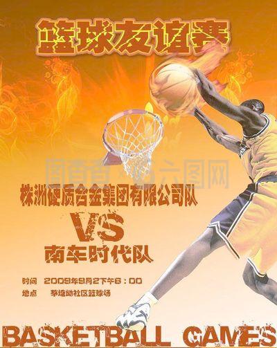 梁王组合 梁王组合